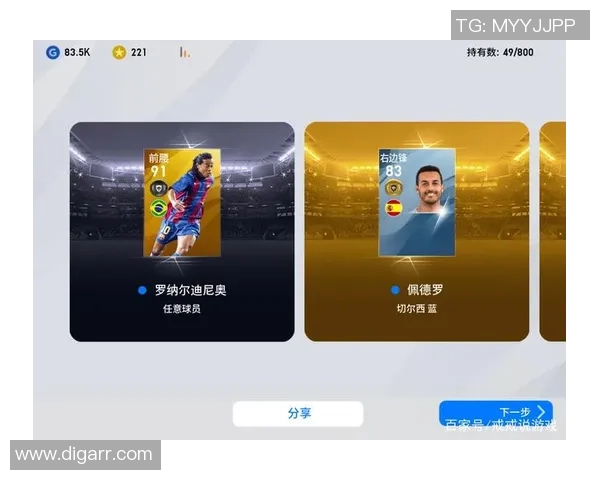 实况足球2019全新体验解析与技巧分享助你成为足球场上的明星球员 实况足球2019全新体验解析与技巧分享助你成为足球场上的明星球员